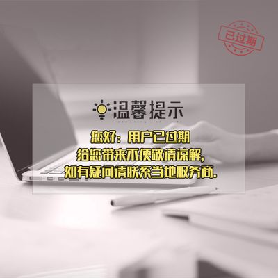 北京商混攪拌站轉(zhuǎn)讓