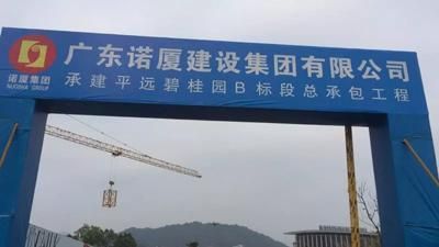 北京加固工程有限公司招聘電話號(hào)碼（北京加固公司招聘電話號(hào)碼）