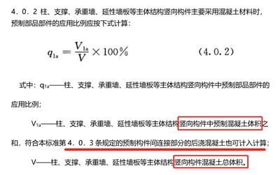 承重墻大概占多少面積（內(nèi)墻占建筑面積比例大概在38%-43%）