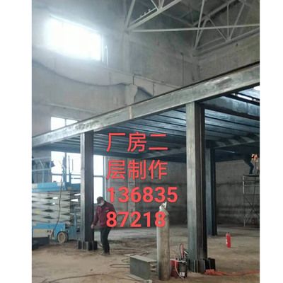 北京加固公司聯(lián)系方式及電話號碼是多少（北京加固公司價格比較匯總加固公司客戶評價匯總）