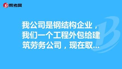 鋼構(gòu)加工成本賬務(wù)處理流程（鋼構(gòu)加工企業(yè)成本核算流程）