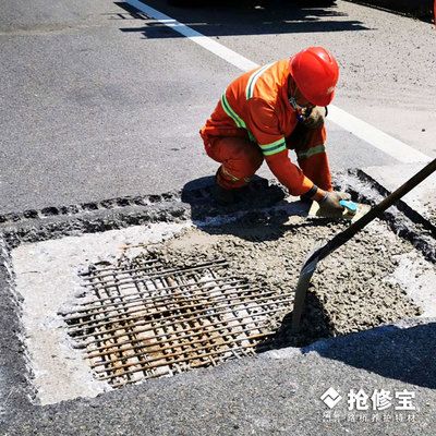 混凝土道路修補(bǔ)的施工工藝流程