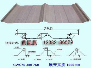 彩鋼瓦北京批發(fā)（北京彩鋼瓦批發(fā)市場分布）