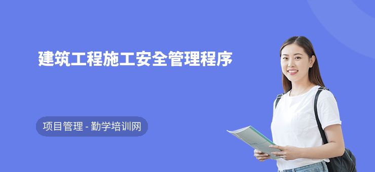 鋼結(jié)構(gòu)廠房施工流程管理（鋼結(jié)構(gòu)廠房施工成本控制方法鋼結(jié)構(gòu)廠房施工成本控制方法）