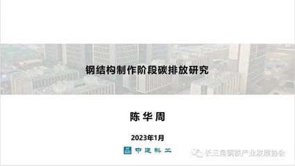 2020年鋼結(jié)構(gòu)總結(jié)（2020年鋼結(jié)構(gòu)行業(yè)發(fā)展趨勢(shì)）