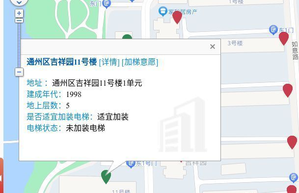 北京板樓會(huì)加電梯嗎現(xiàn)在(北京2024年將實(shí)現(xiàn)老樓加裝電梯新開(kāi)工1000部) 鋼結(jié)構(gòu)桁架施工 第5張 北京板樓會(huì)加電梯嗎現(xiàn)在(北京2024年將實(shí)現(xiàn)老樓加裝電梯新開(kāi)工1000部) 鋼結(jié)構(gòu)桁架施工 第5張