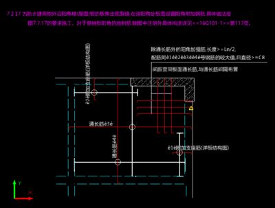 屋面頂板附加筋（屋面頂板附加筋施工中的常見問(wèn)題如何檢測(cè)附加筋的質(zhì)量）