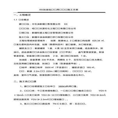 中學綜合教學樓設(shè)計規(guī)范標準最新（中學綜合教學樓設(shè)計規(guī)范標準） 北京鋼結(jié)構(gòu)設(shè)計問答