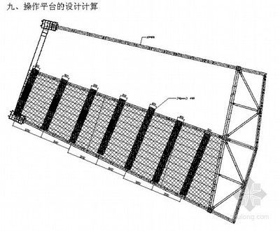 鋼結(jié)構(gòu)平臺結(jié)構(gòu)設(shè)計（鋼結(jié)構(gòu)平臺結(jié)構(gòu)設(shè)計的關(guān)鍵要素）