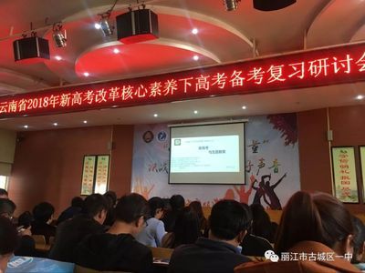 北京結構設計培訓班有哪些（北京地區(qū)結構設計培訓班） 建筑施工圖施工 第1張