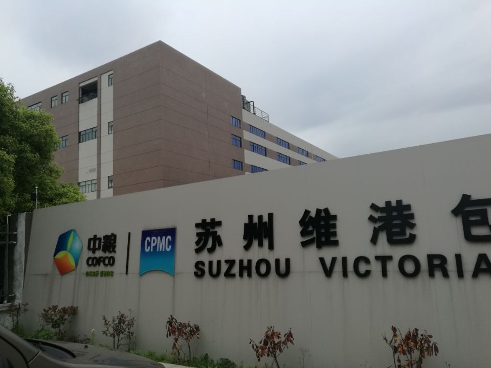 京工集團下屬企業(yè)名單（京工集團市場競爭力分析京工集團品牌發(fā)展歷程）