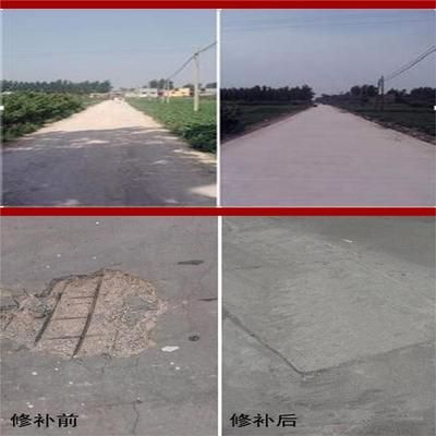 北京混凝土道路修補料廠家電話多少（北京地區(qū)混凝土道路修補料價格對比環(huán)氧砂漿應(yīng)用案例分享）