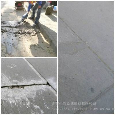 北京混凝土道路修補料廠家電話多少（北京地區(qū)混凝土道路修補料價格對比環(huán)氧砂漿應(yīng)用案例分享）