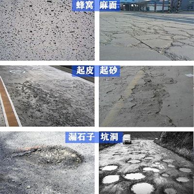 北京混凝土道路修補料廠家電話多少（北京地區(qū)混凝土道路修補料價格對比環(huán)氧砂漿應(yīng)用案例分享）