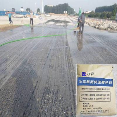 北京混凝土道路修補料廠家電話多少（北京地區(qū)混凝土道路修補料價格對比環(huán)氧砂漿應用案例分享） 鋼結(jié)構(gòu)玻璃棧道設(shè)計 第4張