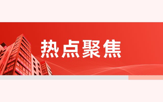 北京別墅加建擴(kuò)建方案公示時(shí)間