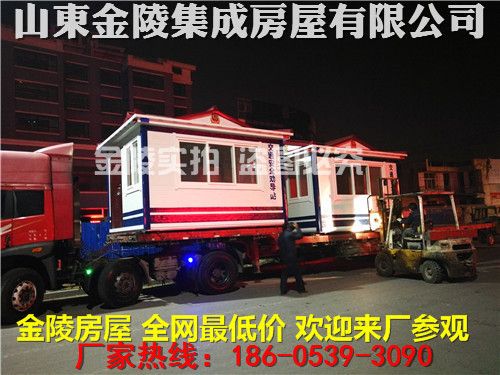 北京活動板房組裝廠家電話（北京地區(qū)活動板房組裝廠家） 結(jié)構(gòu)工業(yè)裝備設(shè)計 第4張