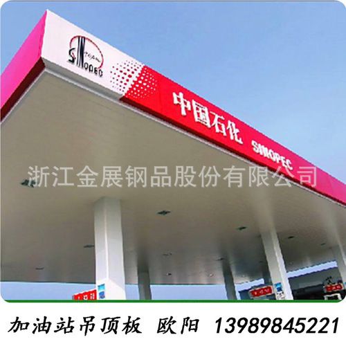 加油站大棚施工圖片大全（加油站大棚施工圖片）