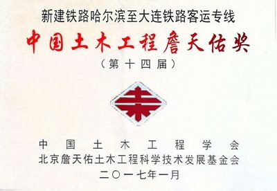 中國鋼結(jié)構(gòu)金獎含金量（中國鋼結(jié)構(gòu)金獎對企業(yè)影響）