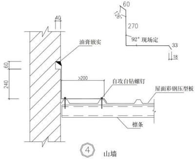 鋼結(jié)構(gòu)建筑構(gòu)造圖集（2018鋼結(jié)構(gòu)建筑構(gòu)造圖集）