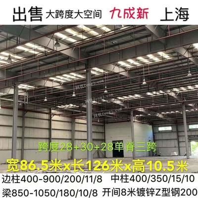 2層鋼結(jié)構(gòu)廠房跨度30米用多大立柱（2層鋼結(jié)構(gòu)廠房跨度30米用多大立柱，鋼結(jié)構(gòu)廠房用鋼量計(jì)算方法）