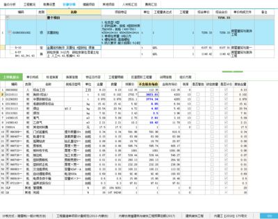 鋼結(jié)構(gòu)最新定額多少錢一平方（輕鋼別墅造價(jià)對(duì)比）