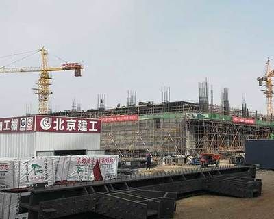 北京建工集團鋼結(jié)構(gòu)加工基地負(fù)責(zé)人（北京建工集團鋼結(jié)構(gòu)加工基地）