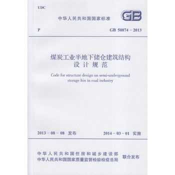 北京建筑結(jié)構(gòu)設(shè)計價格標(biāo)準(zhǔn)最新（2018北京建筑結(jié)構(gòu)設(shè)計價格標(biāo)準(zhǔn)）