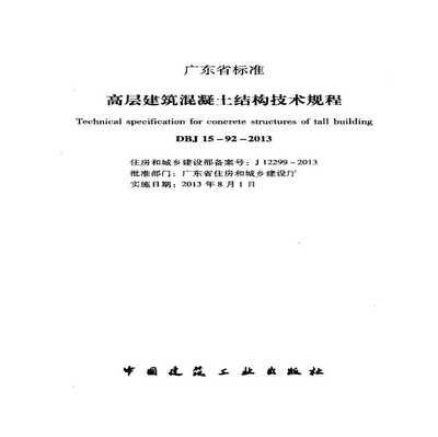 北京建筑結(jié)構(gòu)設(shè)計價格標(biāo)準(zhǔn)最新（2018北京建筑結(jié)構(gòu)設(shè)計價格標(biāo)準(zhǔn)）