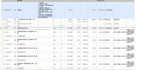 2016定額鋼結(jié)構(gòu)價(jià)格多少（2016年定額鋼結(jié)構(gòu)價(jià)格）