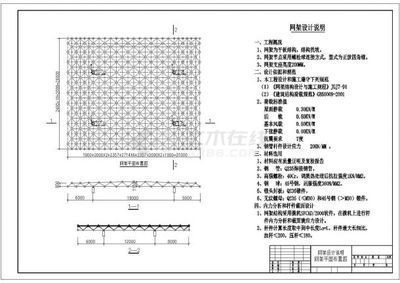 加油站結(jié)構(gòu)圖紙（瀏陽某汽車加油加氣站的屋架結(jié)構(gòu)圖）