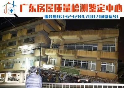 房屋承重墻鑒定機構(gòu)電話（安徽省房屋檢測機構(gòu)排名，山西吉奧普具備房屋檢測資質(zhì)）