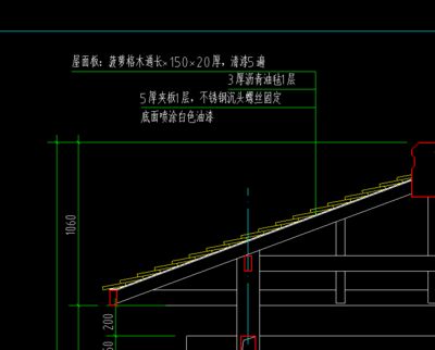 屋面板設(shè)計步驟（混凝土屋面板施工標準）