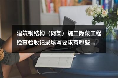 園林設計費錢嗎（關于園林設計的問題） 北京鋼結(jié)構(gòu)設計問答