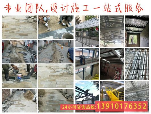 北京別墅加建擴建最新消息視頻講解（關(guān)于北京別墅加建擴建的最新消息和視頻講解和視頻講解）