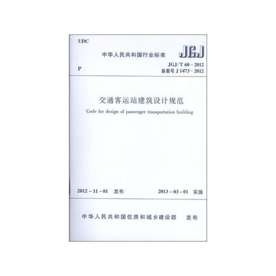 承重墻改造加固設(shè)計(jì)規(guī)范標(biāo)準(zhǔn)最新（承重墻改造加固設(shè)計(jì)的規(guī)范標(biāo)準(zhǔn)）