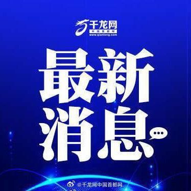 北京板樓會(huì)加電梯嗎現(xiàn)在（北京2024年將實(shí)現(xiàn)老樓加裝電梯新開(kāi)工1000部）