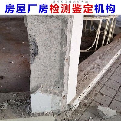 網(wǎng)架支座設計規(guī)范要求標準（如何確保網(wǎng)架結構在地震作用下的安全性？） 北京鋼結構設計問答