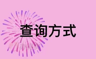 北京市人才中心檔案查詢(xún)（如何查詢(xún)北京市人才中心檔案）