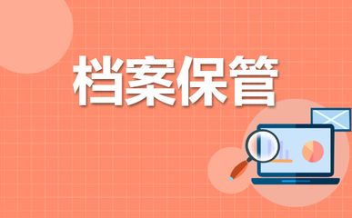 北京市人才中心檔案查詢(xún)（如何查詢(xún)北京市人才中心檔案）