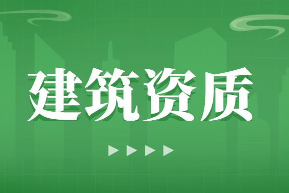 鋼結(jié)構(gòu)安全檢測(cè)機(jī)構(gòu)需要安全生產(chǎn)許可證嗎（鋼結(jié)構(gòu)安全檢測(cè)機(jī)構(gòu)是否需要安全生產(chǎn)許可證）