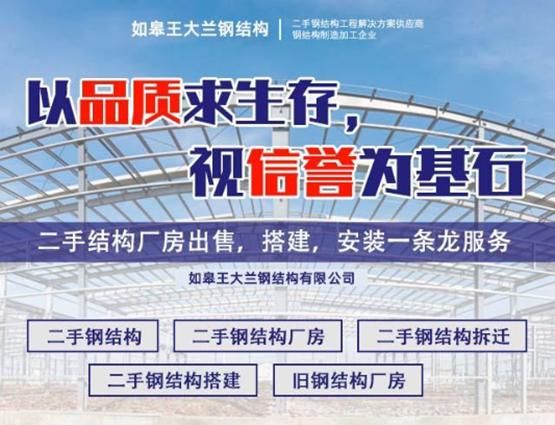 廣東幕墻工程有限公司招聘電話（廣東幕墻工程有限公司招聘電話號碼） 鋼結(jié)構(gòu)網(wǎng)架設(shè)計(jì)