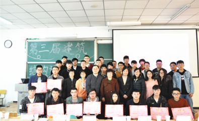 北京市大學(xué)生建筑結(jié)構(gòu)設(shè)計(jì)競(jìng)賽獲獎(jiǎng)名單（北京市大學(xué)生建筑結(jié)構(gòu)設(shè)計(jì)競(jìng)賽獲獎(jiǎng)作品展示） 結(jié)構(gòu)機(jī)械鋼結(jié)構(gòu)施工 第1張