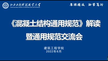 北京結(jié)構(gòu)設(shè)計(jì)工程師（北京地區(qū)的結(jié)構(gòu)設(shè)計(jì)工程師職位推薦：北京國(guó)企結(jié)構(gòu)工程師待遇） 建筑消防施工 第4張