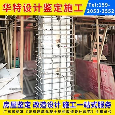 鋼結(jié)構(gòu)拆除工程施工規(guī)范（鋼結(jié)構(gòu)拆除工程施工規(guī)范要點(diǎn)） 全國鋼結(jié)構(gòu)廠 第3張