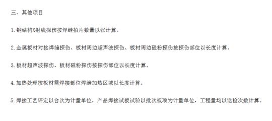 橋梁修補(bǔ)加固（橋梁修補(bǔ)加固后如何進(jìn)行日常維護(hù)？） 北京鋼結(jié)構(gòu)設(shè)計(jì)問答