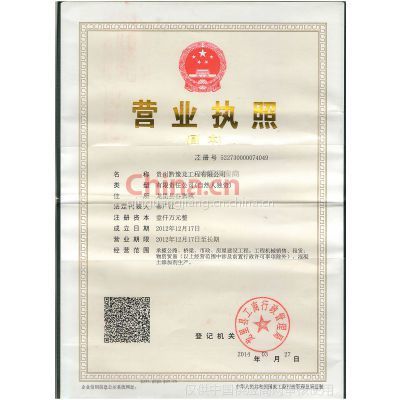 混凝土外加劑廠家不需要生產(chǎn)許可證嗎（混凝土外加劑廠家是否需要生產(chǎn)許可證）