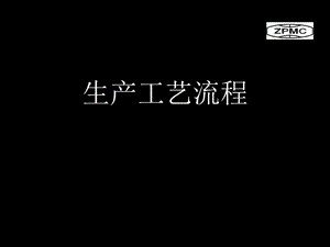 鋼結(jié)構(gòu)生產(chǎn)的一般流程（鋼結(jié)構(gòu)生產(chǎn)一般流程） 結(jié)構(gòu)工業(yè)鋼結(jié)構(gòu)施工 第2張