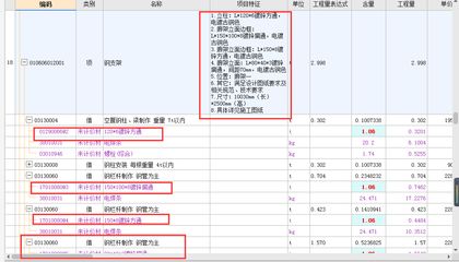 鋼結(jié)構(gòu)2018定額是什么意思（鋼結(jié)構(gòu)2018定額與現(xiàn)行規(guī)范對(duì)比對(duì)比對(duì)比） 鋼結(jié)構(gòu)跳臺(tái)設(shè)計(jì) 第4張