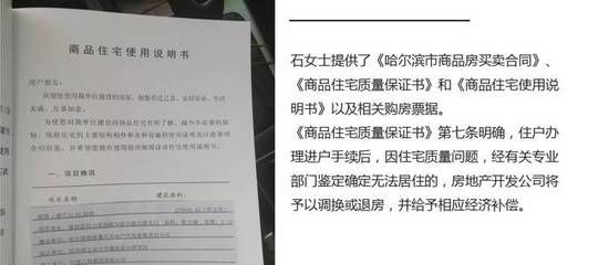 北京承重墻鑒定費用多少錢?。ū本┓课莅踩挪榱鞒坛兄貕z測機構資質要求） 建筑效果圖設計 第4張